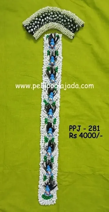 Poola jada
